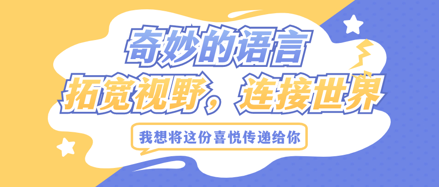 日本藝術(shù)留學(xué)